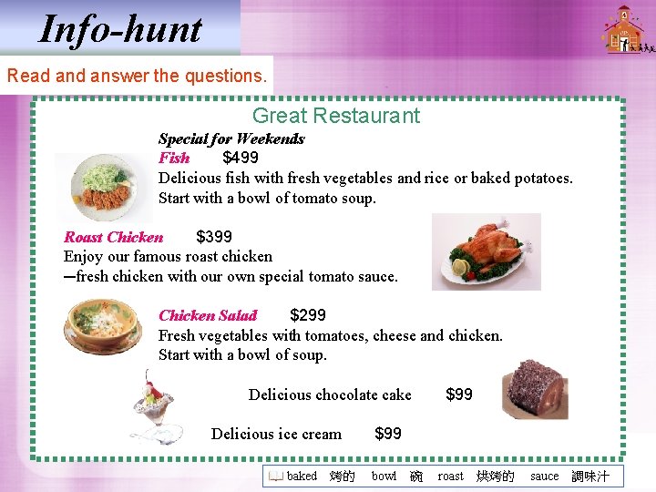 Info-hunt Read answer the questions. Great Restaurant Special for Weekends Fish $499 Delicious fish with Info-hunt Read answer the questions. Great Restaurant Special for Weekends Fish $499 Delicious fish with