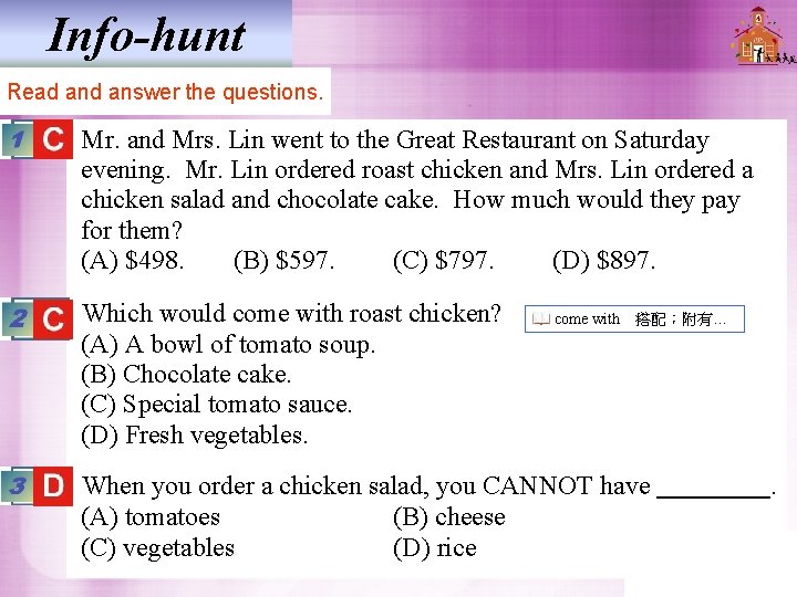 Info-hunt Read answer the questions. Mr. and Mrs. Lin went to the Great Restaurant Info-hunt Read answer the questions. Mr. and Mrs. Lin went to the Great Restaurant
