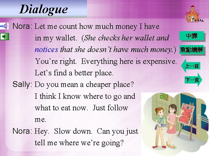 Dialogue Nora: Let me count how much money I have in my wallet. (She Dialogue Nora: Let me count how much money I have in my wallet. (She