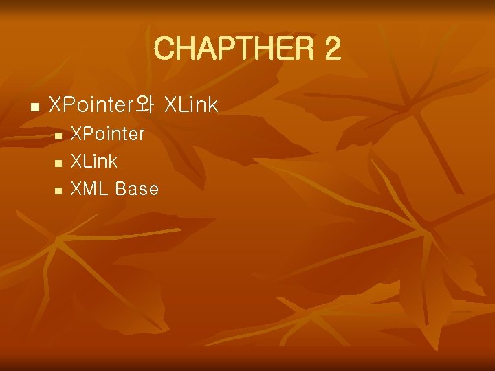 CHAPTHER 2 n XPointer와 XLink n n n XPointer XLink XML Base 
