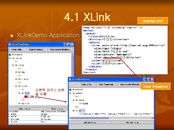 4. 1 XLink n movies. xml XLink. Demo Application 오른쪽 마우스 버튼 을 누름