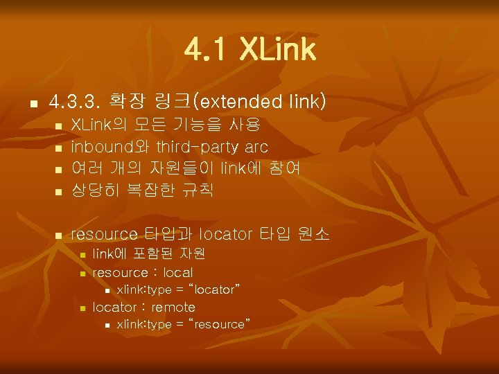 4. 1 XLink n 4. 3. 3. 확장 링크(extended link) n XLink의 모든 기능을