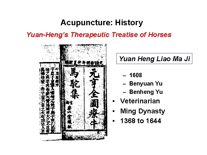 Acupuncture: History Yuan-Heng’s Therapeutic Treatise of Horses Yuan Heng Liao Ma Ji – 1608