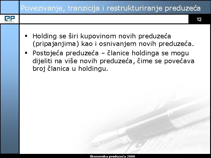 Povezivanje, tranzicija i restrukturiranje preduzeća 12 § Holding se širi kupovinom novih preduzeća (pripajanjima)