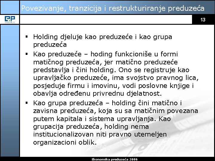 Povezivanje, tranzicija i restrukturiranje preduzeća 13 § Holding djeluje kao preduzeće i kao grupa