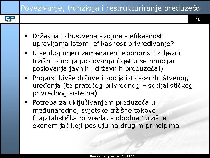 Povezivanje, tranzicija i restrukturiranje preduzeća 16 § Državna i društvena svojina - efikasnost upravljanja