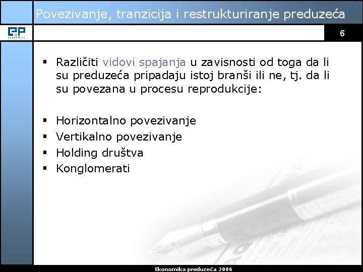 Povezivanje, tranzicija i restrukturiranje preduzeća 6 § Različiti vidovi spajanja u zavisnosti od toga Povezivanje, tranzicija i restrukturiranje preduzeća 6 § Različiti vidovi spajanja u zavisnosti od toga