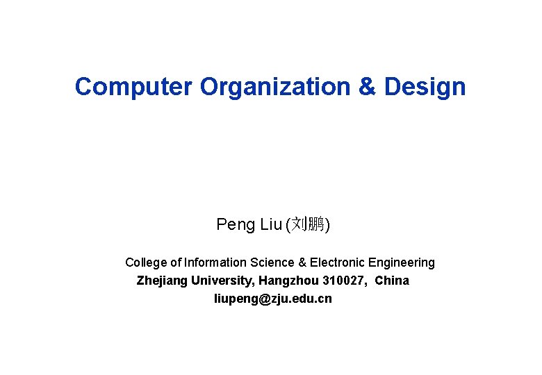 Computer Organization & Design Peng Liu (刘鹏) College of Information Science & Electronic Engineering