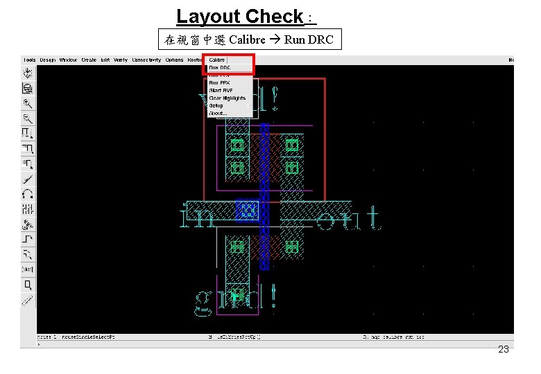 Layout Check： 在視窗中選 Calibre Run DRC 23 