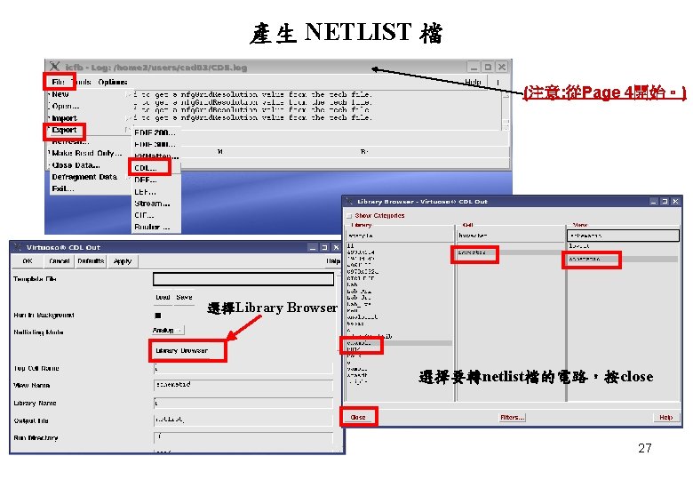 產生 NETLIST 檔 (注意: 從Page 4開始。) 選擇Library Browser 選擇要轉netlist檔的電路，按close 27 