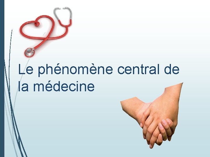 Le phénomène central de la médecine 