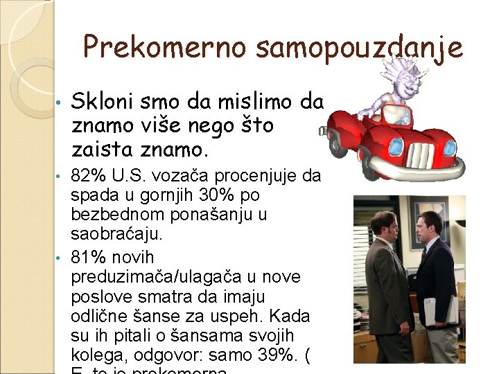 Prekomerno samopouzdanje • Skloni smo da mislimo da znamo više nego što zaista znamo.