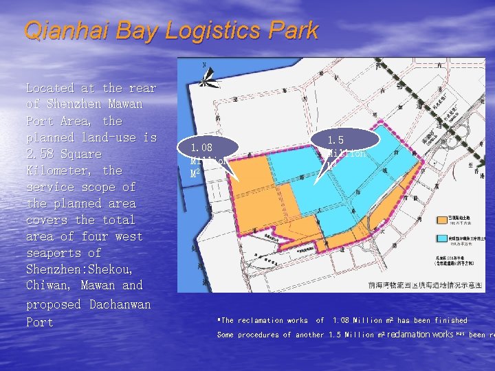 Qianhai Bay Logistics Park Located at the rear of Shenzhen Mawan Port Area, the