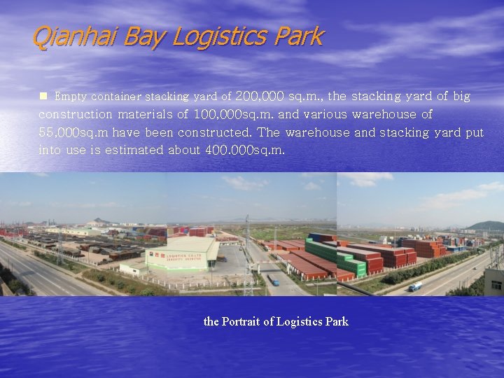 Qianhai Bay Logistics Park n Empty container stacking yard of 200, 000 sq. m.