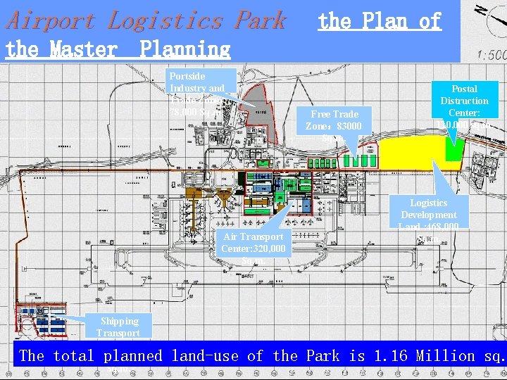 Airport Logistics Park the Master Planning Portside Industry and Trade Zone： 78, 000 Sq.