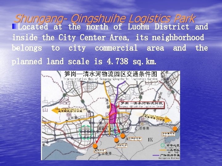 Shungang- Qingshuihe Logistics Park Located at the north of Luohu District and inside the