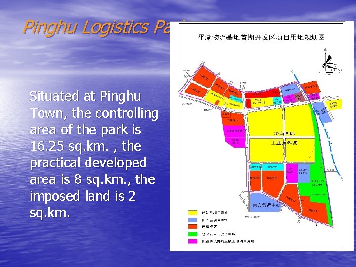 Pinghu Logistics Park Situated at Pinghu Town, the controlling area of the park is