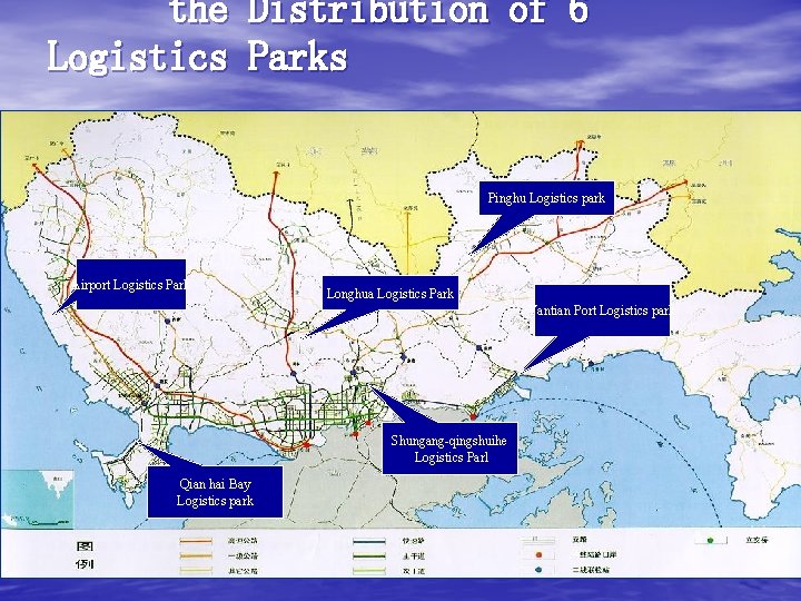 the Distribution of 6 Logistics Parks Pinghu Logistics park Airport Logistics Park Longhua Logistics