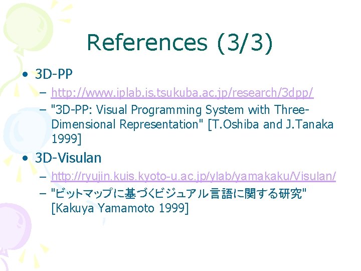 References (3/3) • 3 D-PP – http: //www. iplab. is. tsukuba. ac. jp/research/3 dpp/