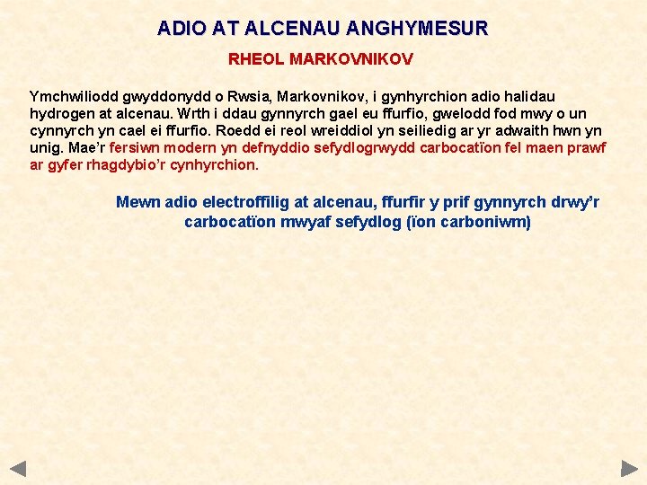 ADIO AT ALCENAU ANGHYMESUR RHEOL MARKOVNIKOV Ymchwiliodd gwyddonydd o Rwsia, Markovnikov, i gynhyrchion adio