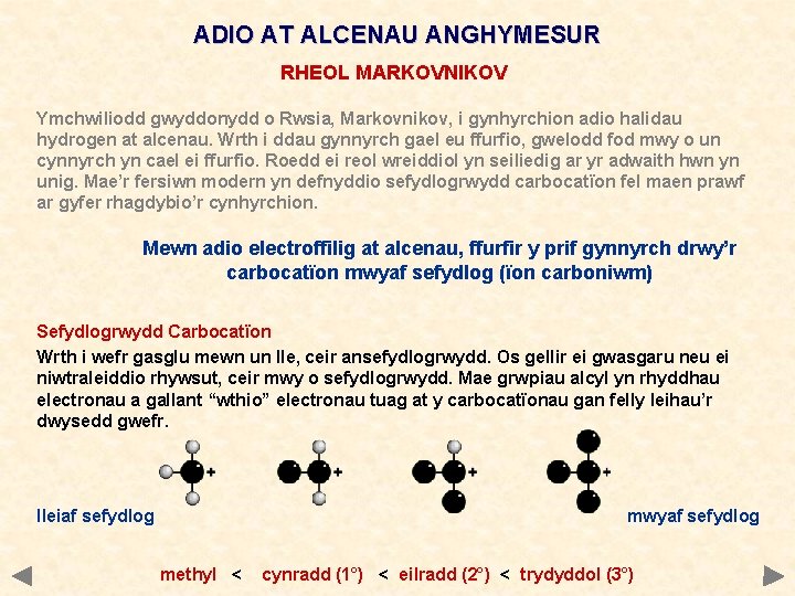 ADIO AT ALCENAU ANGHYMESUR RHEOL MARKOVNIKOV Ymchwiliodd gwyddonydd o Rwsia, Markovnikov, i gynhyrchion adio