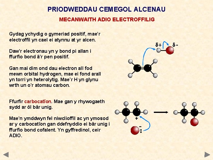 PRIODWEDDAU CEMEGOL ALCENAU MECANWAITH ADIO ELECTROFFILIG Gydag ychydig o gymeriad positif, mae’r electroffil yn