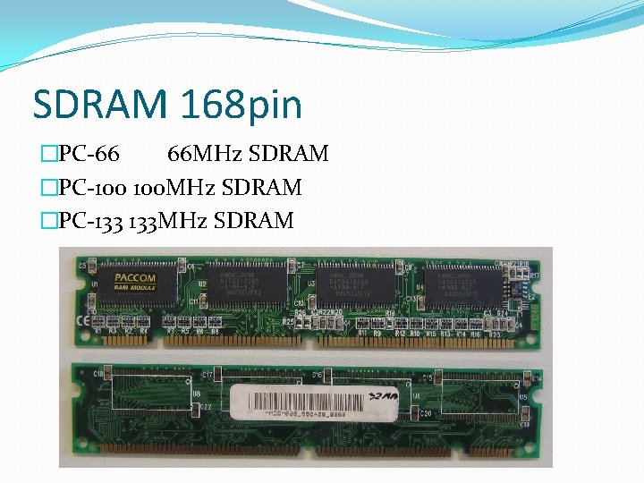 SDRAM 168 pin �PC-66 66 MHz SDRAM �PC-100 100 MHz SDRAM �PC-133 133 MHz