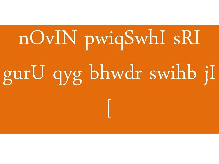 n. Ov. IN pwiq. Swh. I s. RI gur. U qyg bhwdr swihb j. n. Ov. IN pwiq. Swh. I s. RI gur. U qyg bhwdr swihb j.