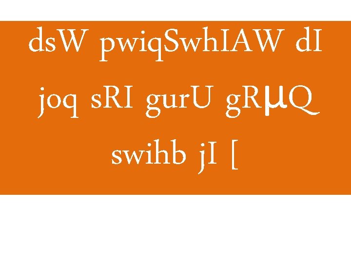 ds. W pwiq. Swh. IAW d. I joq s. RI gur. U g. RμQ ds. W pwiq. Swh. IAW d. I joq s. RI gur. U g. RμQ