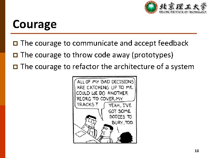 Courage The courage to communicate and accept feedback p The courage to throw code