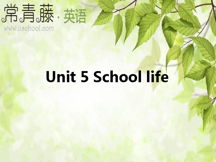 Unit 5 School life 