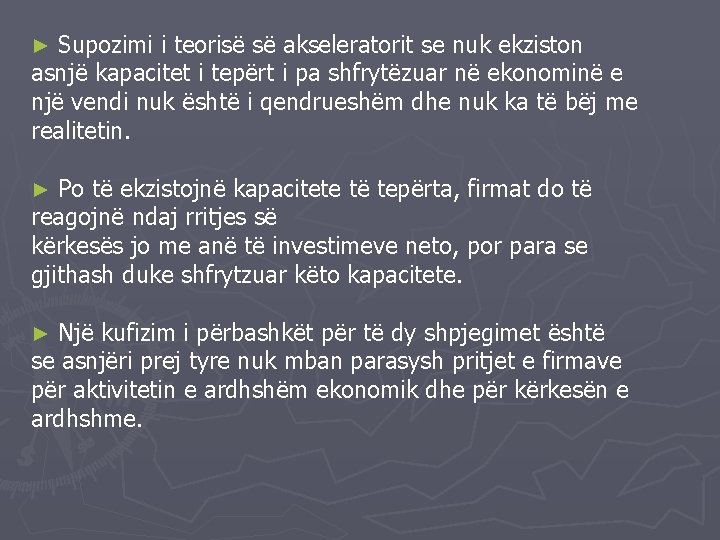 Supozimi i teorisë së akseleratorit se nuk ekziston asnjë kapacitet i tepërt i pa