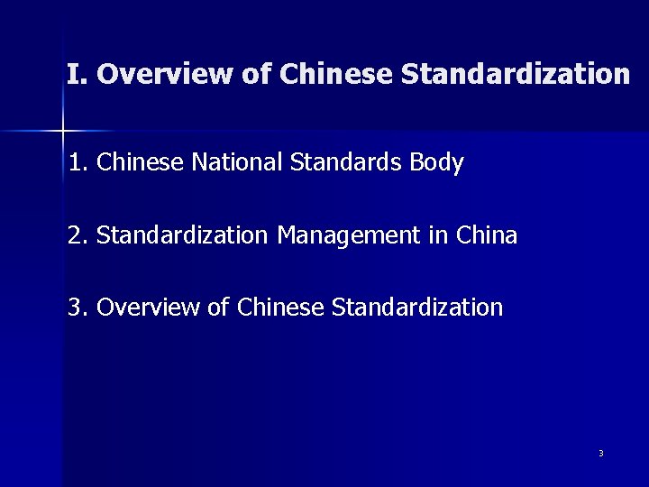 I. Overview of Chinese Standardization 1. Chinese National Standards Body 2. Standardization Management in