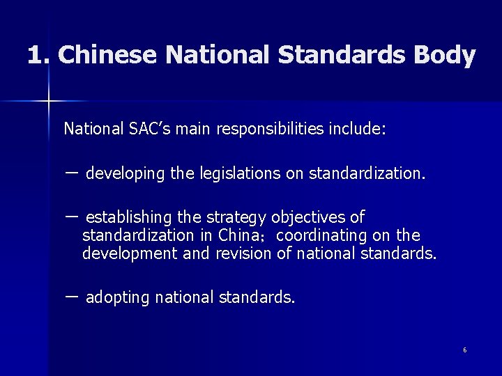 1. Chinese National Standards Body National SAC’s main responsibilities include: － developing the legislations