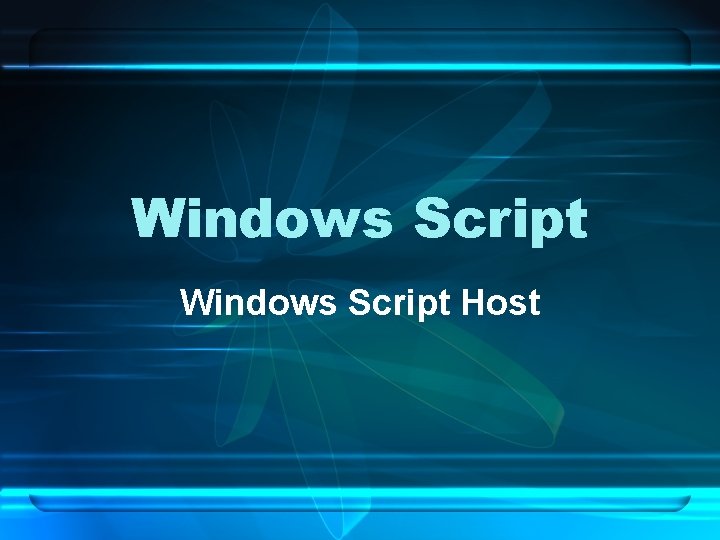 Windows Script Host 