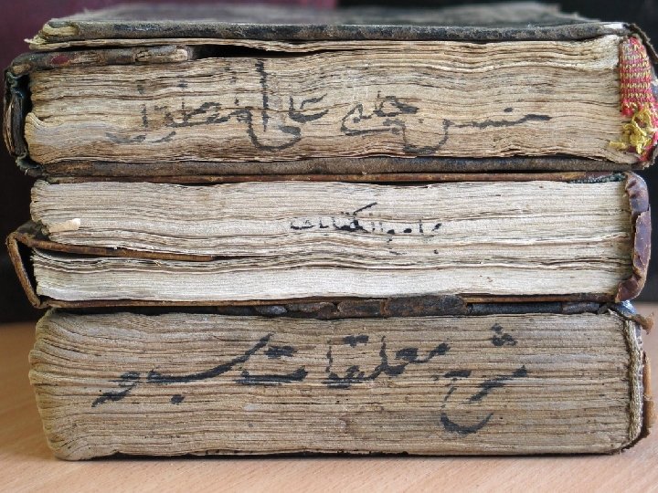 A new printed catalogue of Arabic manuscripts and the OPAC as a finding aid
