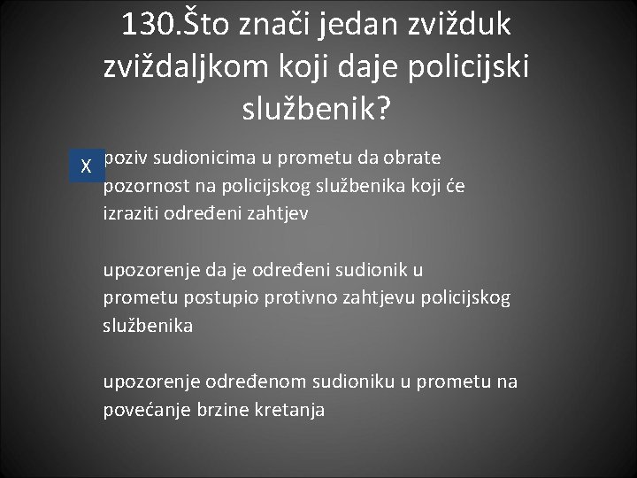 130. Što znači jedan zvižduk zviždaljkom koji daje policijski službenik? X poziv sudionicima u