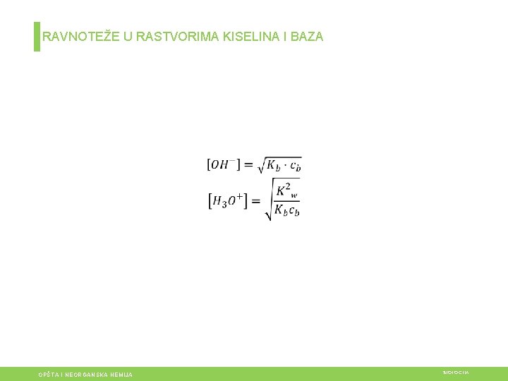 RAVNOTEŽE U RASTVORIMA KISELINA I BAZA K OPŠTA I NEORGANSKA HEMIJA BIOLOGIJA 