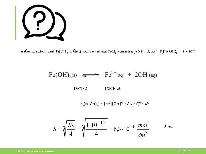 Izračunati rastvorljivost Fe(OH)2 u čistoj vodi i u rastvoru Fe. Cl 2 koncentracije 0,