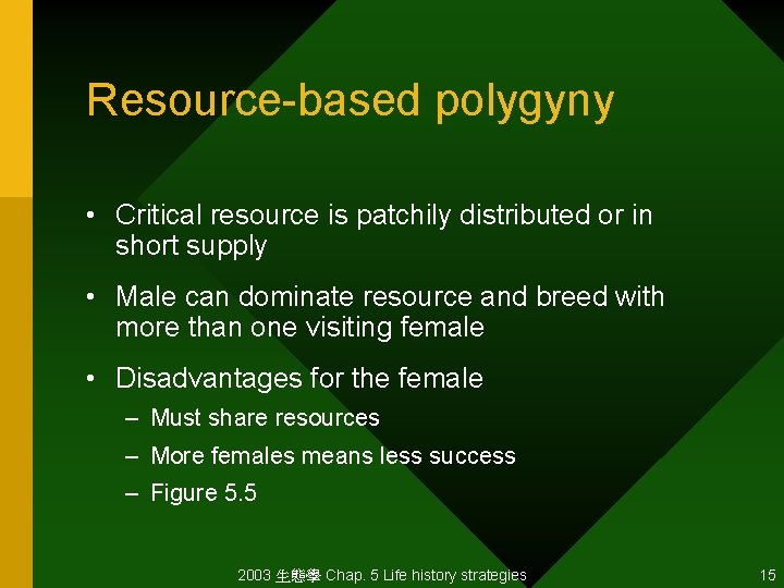 Resource-based polygyny • Critical resource is patchily distributed or in short supply • Male