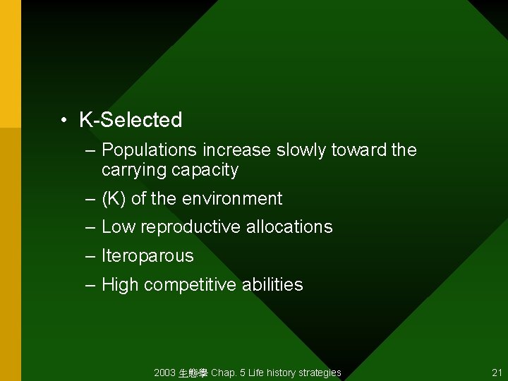  • K-Selected – Populations increase slowly toward the carrying capacity – (K) of