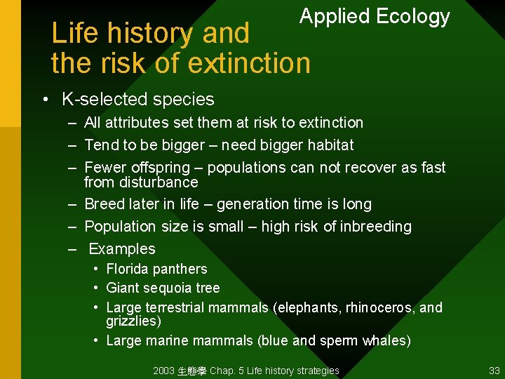 Applied Ecology Life history and the risk of extinction • K-selected species – All