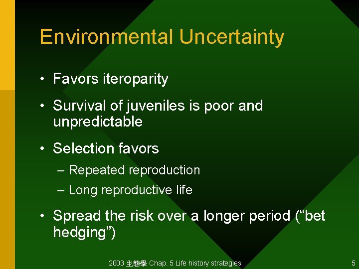 Environmental Uncertainty • Favors iteroparity • Survival of juveniles is poor and unpredictable •