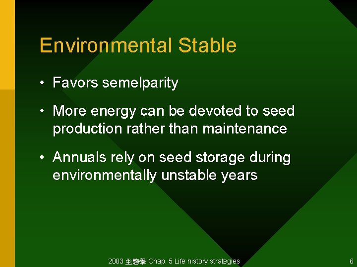 Environmental Stable • Favors semelparity • More energy can be devoted to seed production