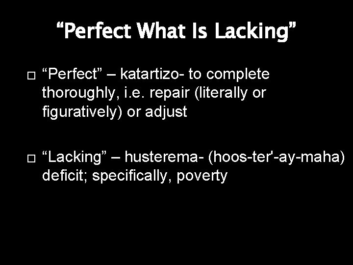 “Perfect What Is Lacking” � � “Perfect” – katartizo- to complete thoroughly, i. e.