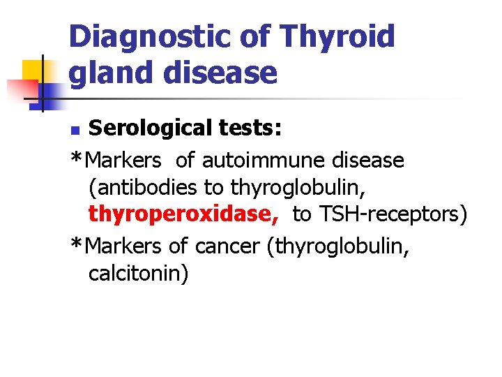 Diagnostic of Thyroid gland disease Serological tests: *Markers of autoimmune disease (antibodies to thyroglobulin, Diagnostic of Thyroid gland disease Serological tests: *Markers of autoimmune disease (antibodies to thyroglobulin,