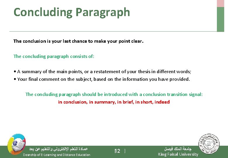 Concluding Paragraph The conclusion is your last chance to make your point clear. The