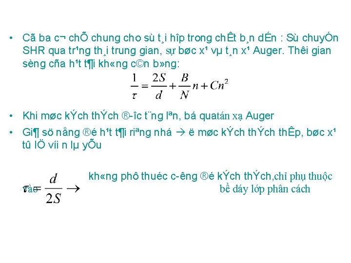  • Cã ba c¬ chÕ chung cho sù t¸i hîp trong chÊt b¸n