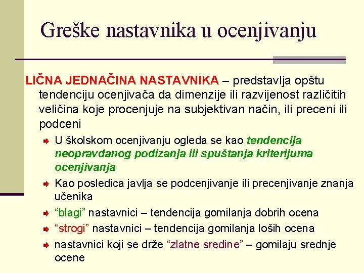 Greške nastavnika u ocenjivanju LIČNA JEDNAČINA NASTAVNIKA – predstavlja opštu tendenciju ocenjivača da dimenzije