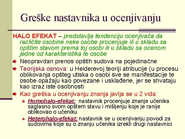 Greške nastavnika u ocenjivanju HALO EFEKAT – predstavlja tendenciju ocenjivača da različite osobine neke